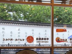 -佬钱湾仔(衣裳街店)