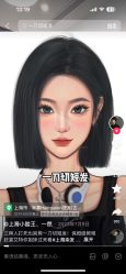 -sy杉影印象COLOUR专业烫染