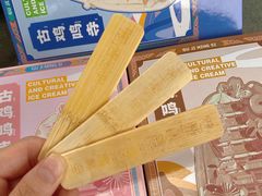 -鸡鸣赐茶(鸡鸣寺路店)