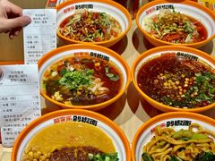 -超享乐剁椒面(合生汇店)