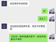 -斯维登酒店公寓(苏州寒山寺店)