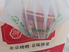 -簋街