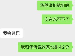 -哈尔滨小酒馆·鲜肉现穿自助烧烤(康新花园店)