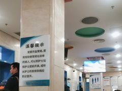 -首都医科大学附属北京友谊医院(西城院区)