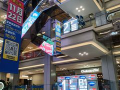 -红星美凯龙北京至尊MALL(东四环中路店)