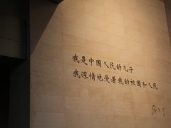 -邓小平故里