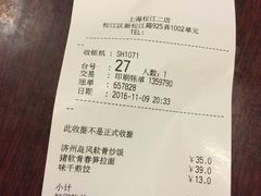 -味千拉面(上海松江二店)