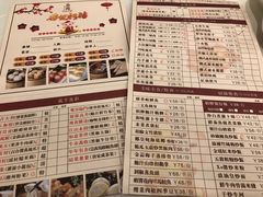 菜单-名苑皇宫酒家(来魅力壁画村店)