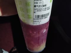 -奈雪的茶(优特汇店)