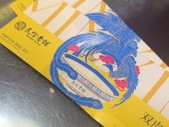 -民信老铺(双皮奶博物馆店)