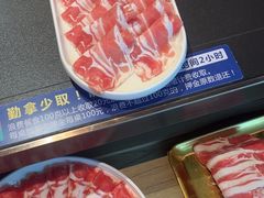 -额尔敦·品质自助(摩尔城店)