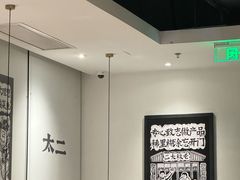 -新太二·鲜料川菜(万泰汇店)