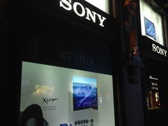 -Sony Store 索尼(上海淮海中路店)