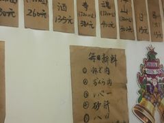 -烧鸟周居酒屋(香山店)