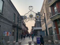-都一处烧麦馆(前门店)