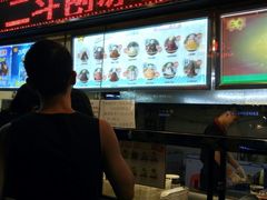 -二斗栗子(黄河道店)