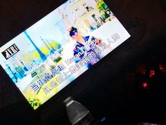 -天颂KTV(连江店)