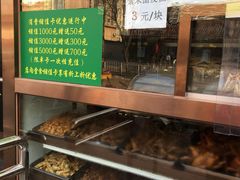 -老回回饺子馆(海洋馆店)