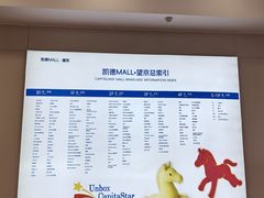 -凯德MALL(望京店)