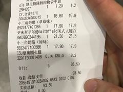 -Olé精品超市(北京合生汇店)