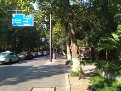 -杭州西湖风景名胜区-满觉陇四眼井