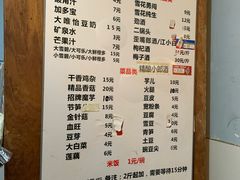 包房-黑竹香鸡(营和巷店)