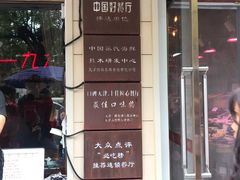 -三个渔夫·蒸汽海鲜(小白楼店)