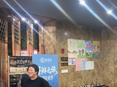 -福禧荟·海鲜自助