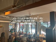 -苏小柳手作点心(控江旭辉分院)
