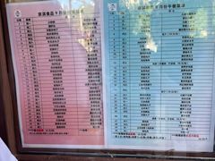 -京滨饭店·餐厅(阜外大街店)