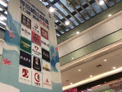 -丽达购物中心(崂山店)