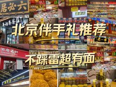 -张一元(总店)
