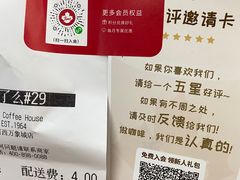 -Tims天好咖啡(河西万象城店)