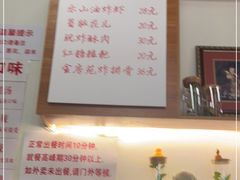 -脑馋粉儿(三里屯店)