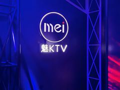 -魅KTV·AI辅唱(簋街店)