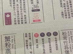 -南京大牌档(济南万象城店)