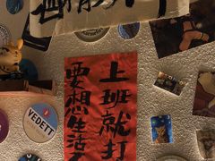 -三杯赤運·中式小酒馆(所城里店)