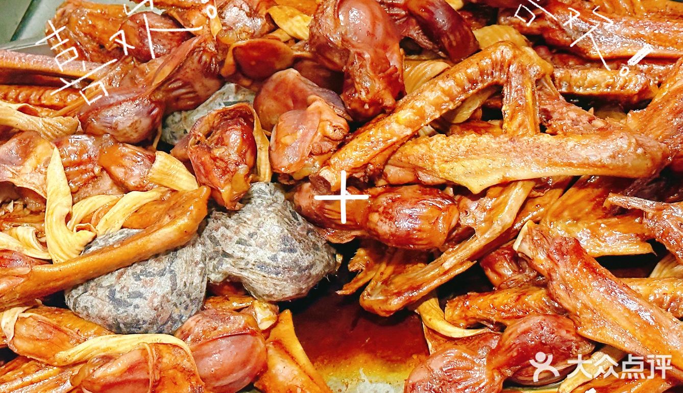 烧鹅粉