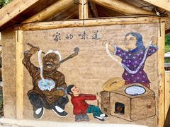 -北京山里寒舍度假酒店