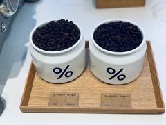 -% Arabica阿拉比卡咖啡(武康路店)