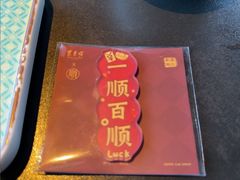 -东来顺·非遗火锅(赛格国际购物中心店)