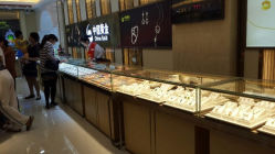 android_upload_pic-中国黄金(塘桥店)