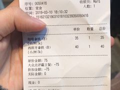 -% Arabica阿拉比卡咖啡(深圳湾万象城店)