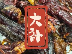 -元谋凉鸡店(百年老店)