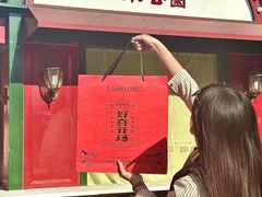 -DANXI丹喜面包·蛋糕(小公园永平店)