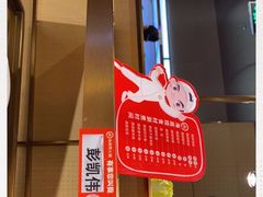 -海底捞火锅(高新万达店)