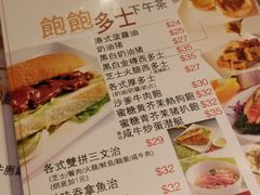 菜单-源记茶餐厅(尖沙咀店)