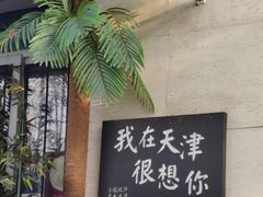 -民园广场