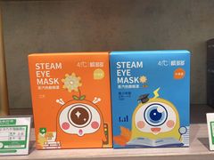 -宝岛眼镜(北京亚运村旗舰店)