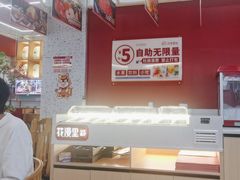 -花漫里日式餐厅(刺桐店)